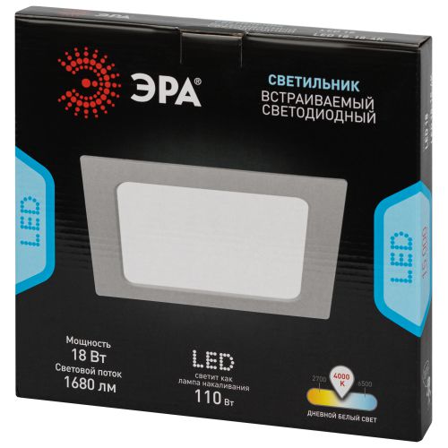 Светильник светодиодный LED 18-18-4K 18Вт 4000К встраив. квадратный ЭРА Б0057445