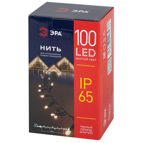 Гирлянда светодиодная "Нить" 10м 100LED желт. уличная ERAPS-NZ2 Эра Б0060544