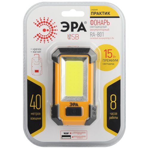 Фонарь аккумуляторный рабочий Практик RA-801 COB 15Вт 3 режима powerbank 6А.ч магнит крючок Эра Б0027824