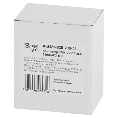 Контактор КМИ-22511 25А 230В/АС3 1НЗ KKM21-025-230-01-E PRO Эра Б0050436