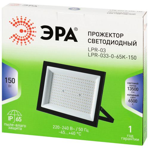 Прожектор светодиодный GREEN LINE LPR-033-0-65K-150 150Вт IP65 6500К 13500лм уличный Эра Б0071107