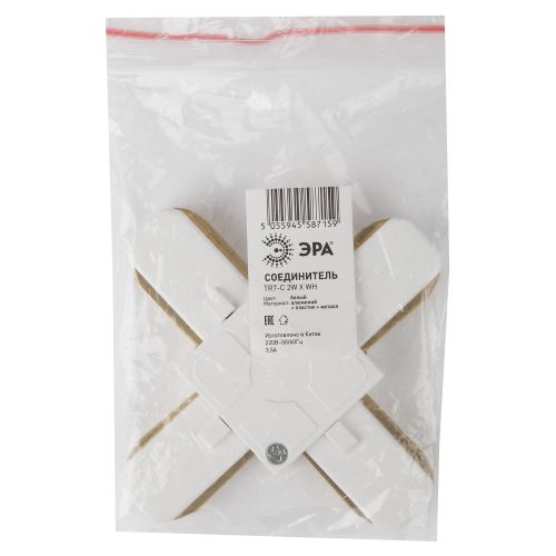 Коннектор TR7-C 2Вт X WH TR7-C 2W X WH ЭРА Б0032179