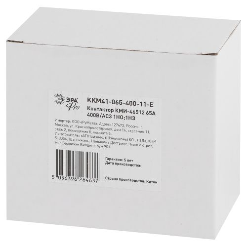 Контактор PRO KKM41-065-400-11-E КМИ-46512 65А 400В/АС3 1НО;1НЗ Эра Б0050449