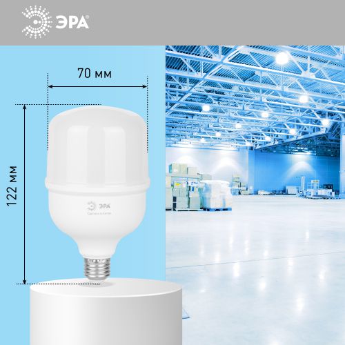 Лампа светодиодная высокомощная RED LINE LED POWER T70-25W-6500-E27 R 25Вт Т70 колокол 6500 К холод. бел. E27 2500лм Эра Б0063838