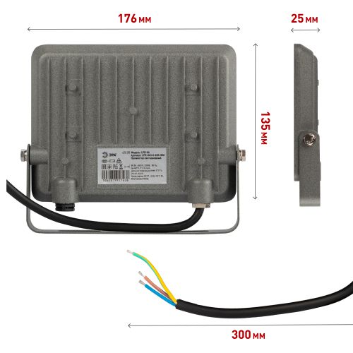 Прожектор светодиодный LPR-063-0-65K-050 50Вт IP65 6500К 5000лм Г 90град. сер. Проектный Эра Б0067705