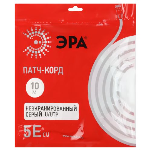 Патч-корд кат.5E U/UTP неэкранир. Cu 10м сер. PC-10U Эра Б0051414
