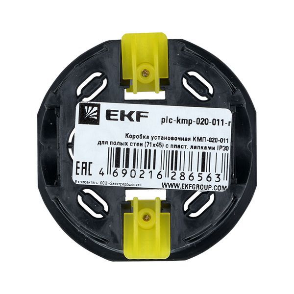 Коробка установочная КМП-020-011 для полых стен 71х45 пласт. лапки IP30 розн. стикер PROxima EKF plc-kmp-020-011-r