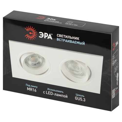 Светильник встраиваемый декоративный KL92-2 WH MR16/GU5.3 бел. пластик. Эра Б0054375