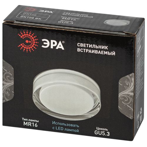 Светильник декоративный DK108 BK MR16 GU5.3 встраив. черн. ЭРА Б0058399