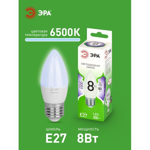 Лампа светодиодная GREEN LINE B35-8W-865-E27 GL 8Вт свеча 6500К свет холод. E27 Эра Б0067136