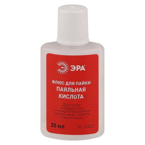 Флюс PL-PA01 для пайки ПАЯЛЬНАЯ КИСЛОТА 30мл Эра Б0052558
