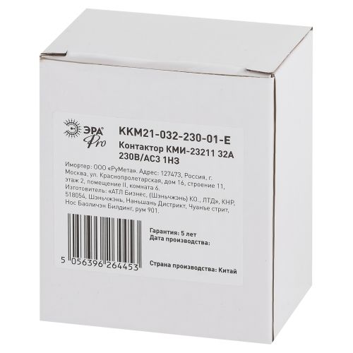 Контактор КМИ-23211 32А 230В/АС3 1НЗ KKM21-032-230-01-E PRO Эра Б0050440