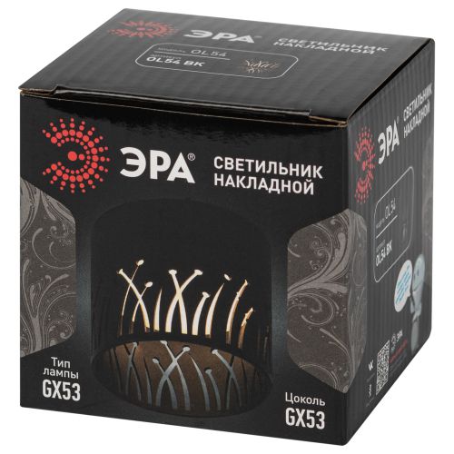 Светильник OL54 BK IP20 под лампу GX53 настен./потолочн. спот черн. Эра Б0061192