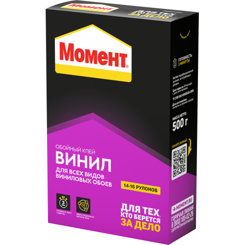 Клей обойный "Момент Винил" 500г 756740 Момент Б0034798