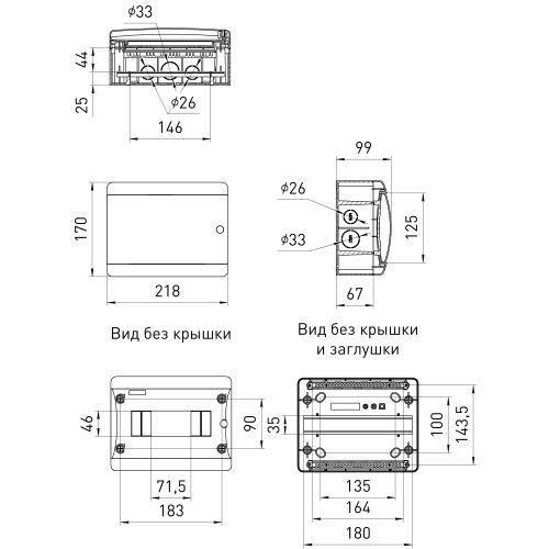 Корпус навесной COMFORT ЩРН-П-8 IP41 прозр. крышка пластик. бел. bs8cw Эра Б0067224