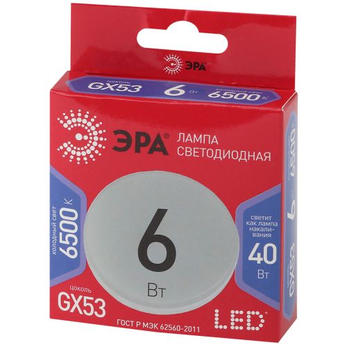 Лампа светодиодная GX-6W-865-GX53 R (диод таблетка 6Вт холодн. GX53) (10/100/4800) Эра Б0045331