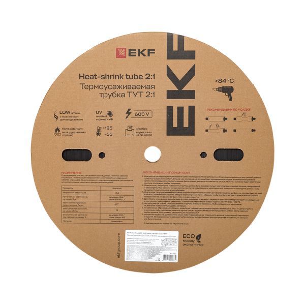Трубка термоусадочная ТУТ нг 10/5 черн. (уп.100м) EKF tut-10-b