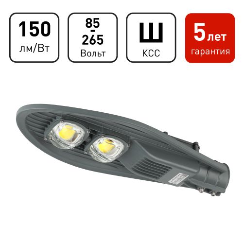 Светильник светодиодный SPP-5-80-5K-W 80Вт 5000К IP65 12000лм ДКУ уличный консольный Проектный Эра Б0029442