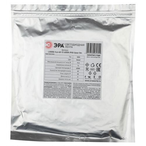 Лента светодиодная LS5050-14.4-60-12-2700K-IP65-2year-5m KU-5050AD-60D-WW (уп.5м) ЭРА Б0044117
