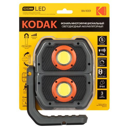 Фонарь-прожектор аккумуляторный рабочий RA-1001 25Вт LED+COB Li-ION 3.7В 4000мА/ч многофункциональный Powerbank IP44 KODAK Б0061029