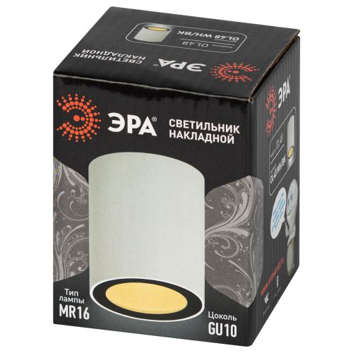 Светильник OL48 WH/BK MR16 GU10 IP44 настен./потолочн. спот черн./бел. Эра Б0059799