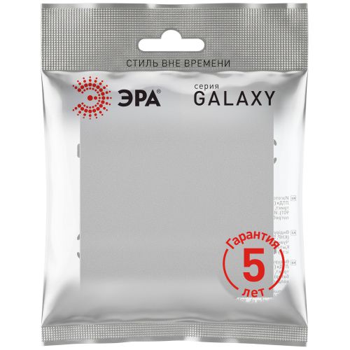 Переключатель 1-кл. СП Galaxy 10А IP20 250В алюм. 15-1103-03 Эра Б0070634