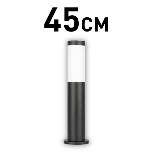 Светильник Беллона GBF-103-BL-0450 Е27 IP54 230В напольн. уличный черн. Эра Б0071042