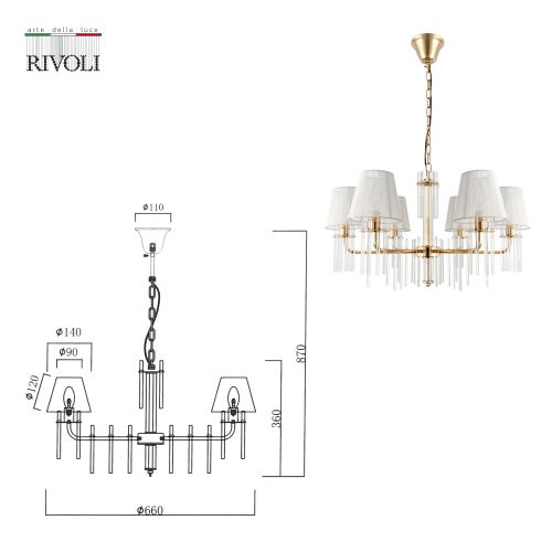 Люстра Lilith 1039-306 6хE14 40Вт хрусталь Rivoli Б0054947