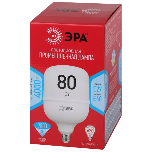 Лампа светодиодная высокомощная RED LINE LED POWER T140-80W-4000-E27/E40 R 80Вт Т140 колокол 4000К нейтр. бел. E27/E40 (переходник в компл.) 7800 лм Эра Б0063865