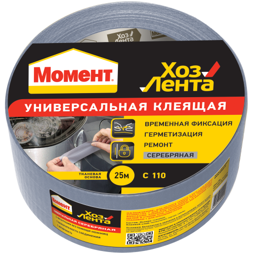 Лента клейкая "Хозлента Момент" 25м серебр. 1161083 Момент C0044875