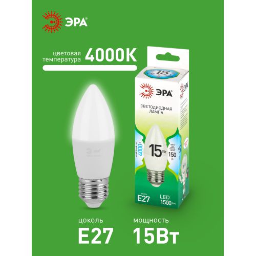 Лампа светодиодная GREEN LINE B35-15W-840-E27 GL 15Вт свеча 4000К яркий свет бел. E27 Эра Б0067115