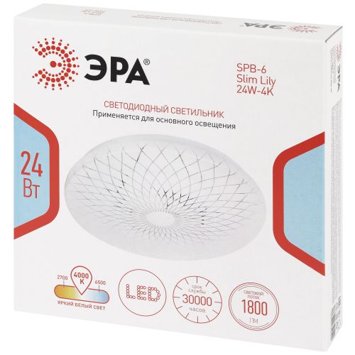 Светильник светодиодный Классик SPB-6 Slim Lily 24W-4K 24Вт 4000К IP20 1800лм без ДУ Эра Б0071157