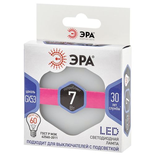 Лампа светодиодная LED GX-7W-860-GX53 GX 7Вт таблетка GX53 холод. бел. ЭРА Б0048018