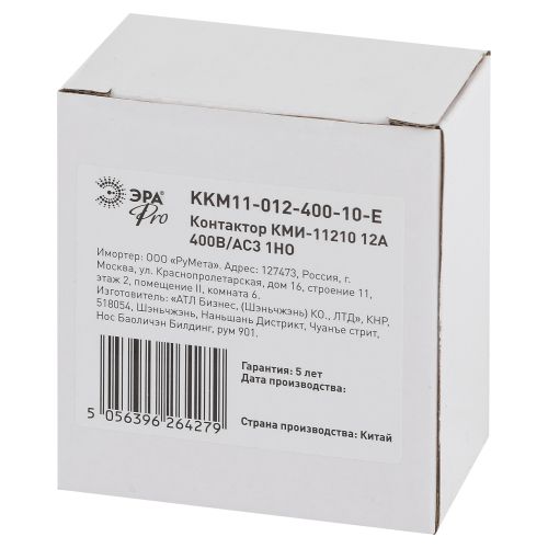 Контактор КМИ-11210 12А 400В/АС3 1НО KKM11-012-400-10-E PRO Эра Б0050431