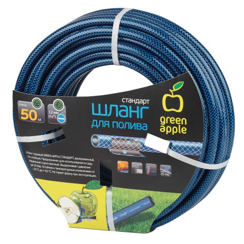 Шланг для полива Стандарт 12мм (1/2)х50м GWGH1-034 Green Apple Б0038509
