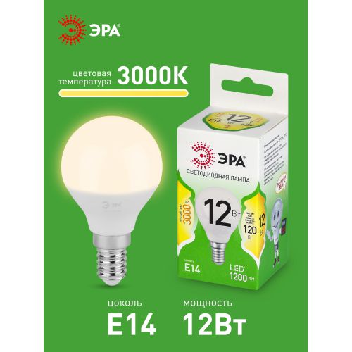 Лампа светодиодная GREEN LINE P45-12W-830-E14 GL 12Вт шар 3000К свет тепл. E14 Эра Б0067042