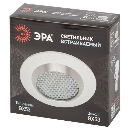 Светильник под лампу GX53 KL111 встраив. WH/SL бел./серебро матов. ЭРА Б0061539