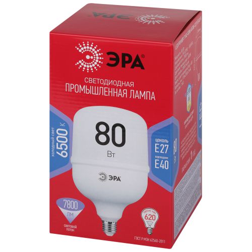 Лампа светодиодная высокомощная RED LINE LED POWER T140-80W-6500-E27/E40 R 80Вт Т140 колокол 6500К холод. бел. E27/E40 (переходник в компл.) 7800лм Эра Б0063884