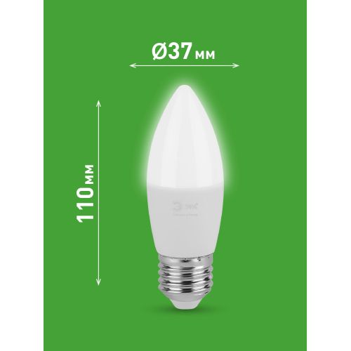 Лампа светодиодная GREEN LINE B35-15W-840-E27 GL 15Вт свеча 4000К яркий свет бел. E27 Эра Б0067115