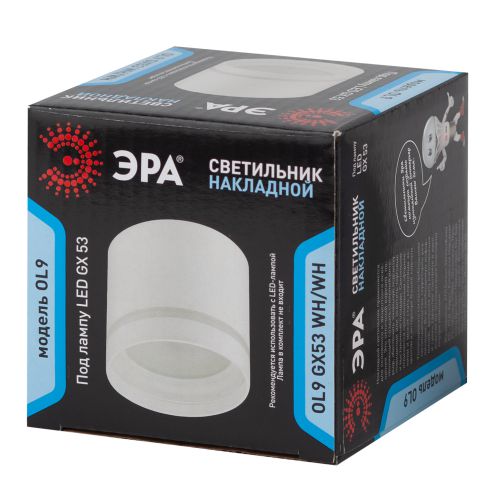 Светильник-подсветка OL9 GX53 WH/WH накладной под лампу Gx53 алюм. бел.+бел. Эра Б0048541
