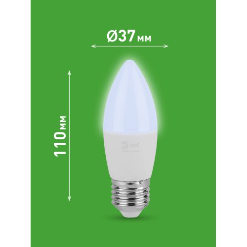 Лампа светодиодная GREEN LINE B35-15W-865-E27 GL 15Вт свеча 6500К свет холод. E27 Эра Б0067094