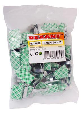 Площадка под шлейф металл 30х20мм (уп.100шт) Rexant 07-2430