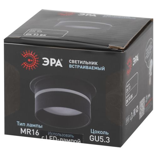 Светильник встраиваемый декоративный DK93 BK MR16/GU5.3 черн. Эра Б0054365