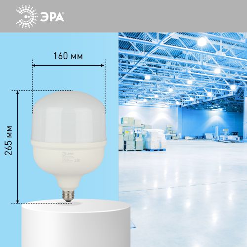 Лампа светодиодная высокомощная STD LED POWER T160-100W-6500-E27/E40 100Вт T160 колокол 6500К нейтр. бел. E27/E40 (переходник в компл.) 8000лм Эра Б0032090