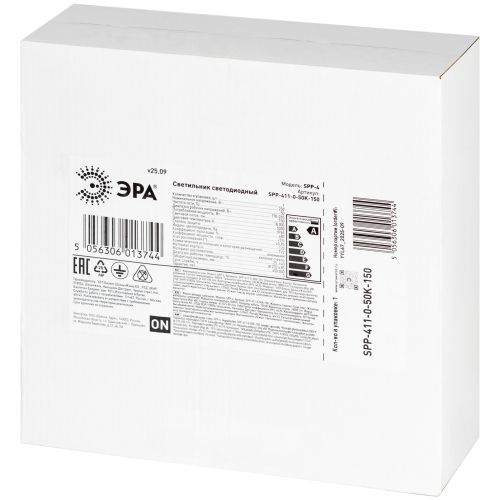 Светильник светодиодный SPP-411-0-50K-150 150Вт 18000лм 5000К Кп<5% КСС Д IC IP65 LED (High Bay) подвесной для высоких пролетов Эра Б0047164