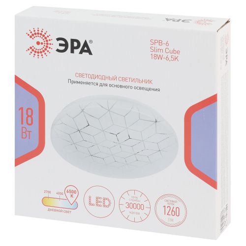 Светильник светодиодный SPB-6 Slim Cube 18W-6.5K 18Вт 6500К IP20 1260лм без ДУ Эра Б0071116