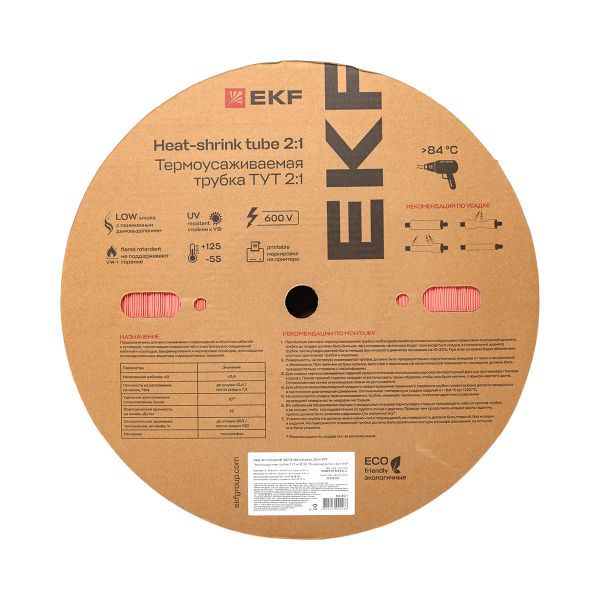 Трубка термоусадочная ТУТ нг 30/15 красн. (уп.50м) EKF tut-30-r