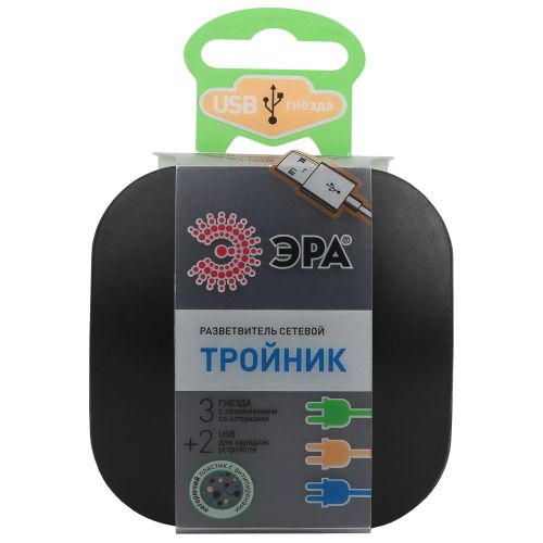 Разветвитель 3-м с заземл. 16А IP20 SP-3e-USB-BLACK 220В + 2хUSB 2100мА защ. шторки черн. Эра Б0046364