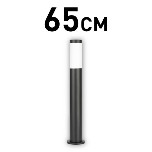 Светильник Беллона GBF-103-BL-0650 Е27 IP54 230В напольн. уличный черн. Эра Б0071043