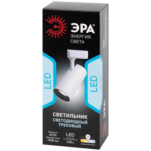 Светильник трековый TR5-20 20Вт COB 4000К 1400лм 1ф WH бел. Эра Б0049052